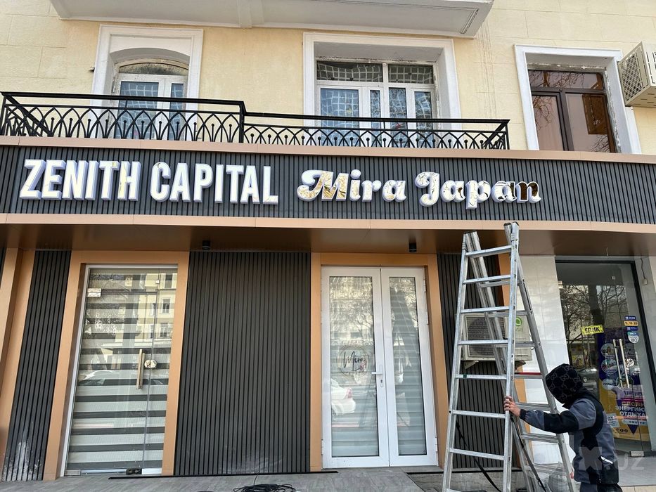 ташки реклама / наружная реклама