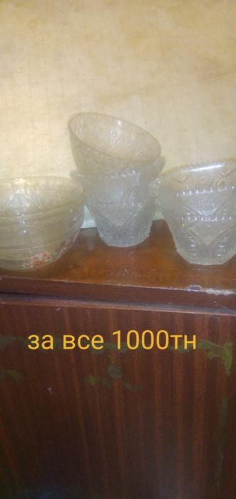 Посуда кухонная утварь