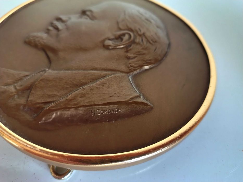 Стар Бронзов Плакет Ленин