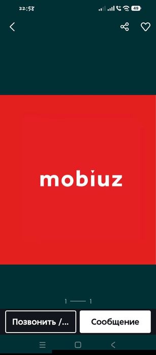 Сим карты сатылады