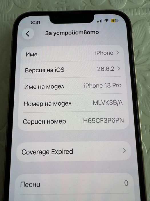 iPhone 13pro  Gold 256 GB като нов