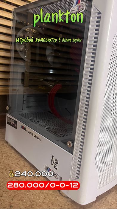 Игровой ПК i5-9400F, RTX 2060, RAM 16 ГБ, SSD 512 ГБ