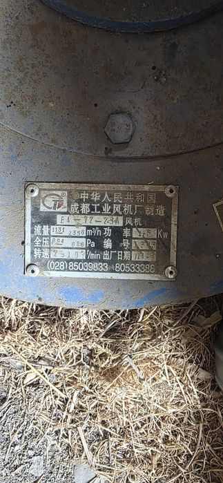 Улитка вытяжка вентилятор