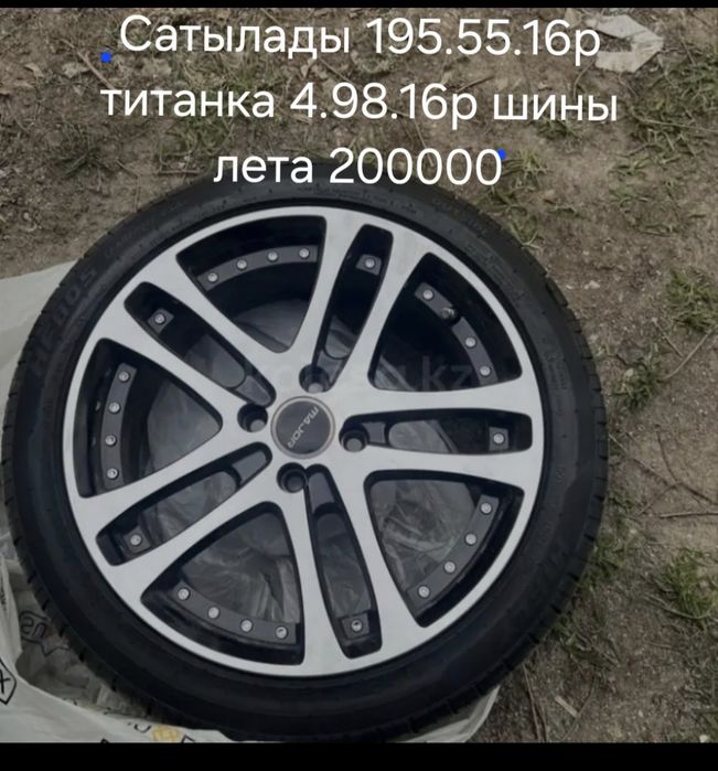 Продам Диск с резиной  на всех ВАЗ подходит