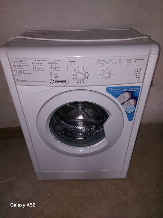 Продам стиральную машинку