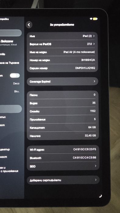 Apple IPAD  AIR 4