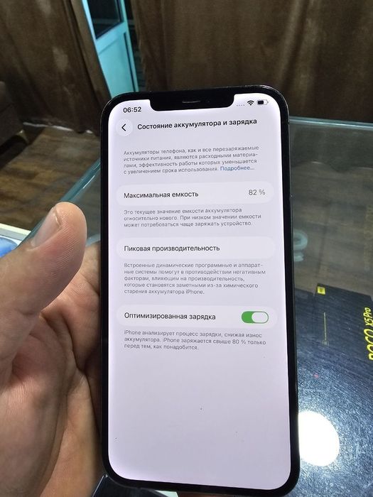 Iphone 12 pro max