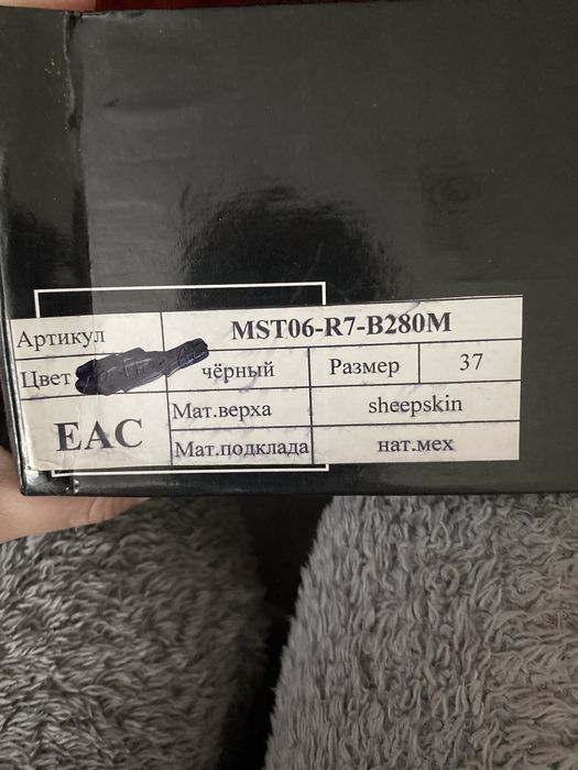 Продаются новые батильоны