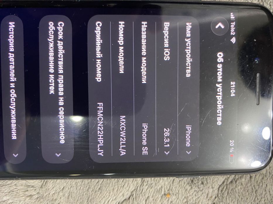 aйфон се на 128гб