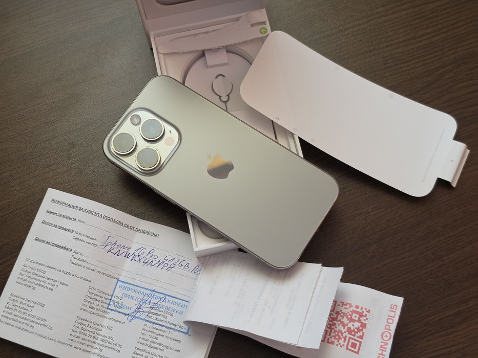 iPhone 16 Pro 512GB Natural Titanium