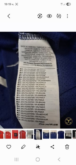 Nike Dry Fit-Ориг. Тениска