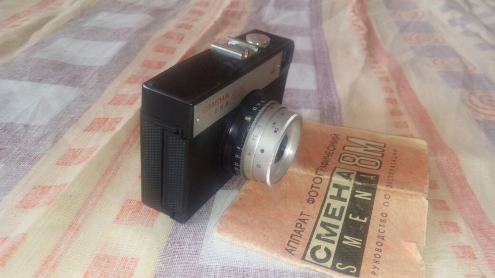 Фотоаппарат