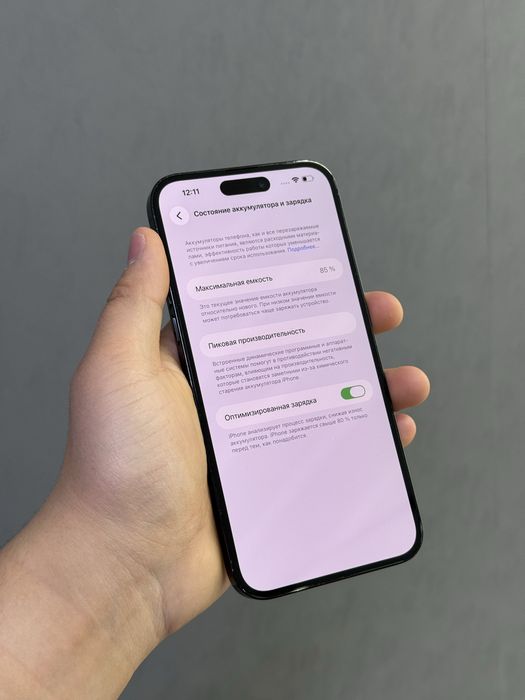 Iphone 14 Pro Max 256 GB | Mobile Zone