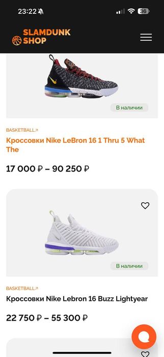 Кроссовки Найк Леброн Оригинал!