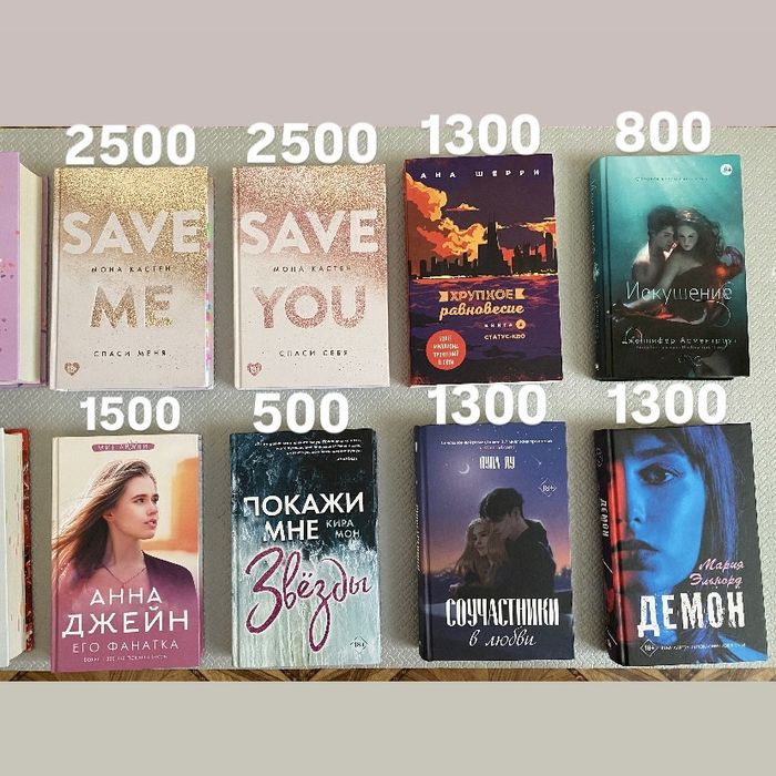 Продам книги в хорошем состоянии