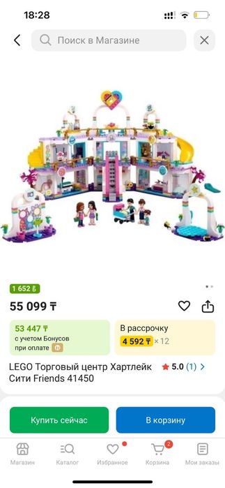 Лего конструктор