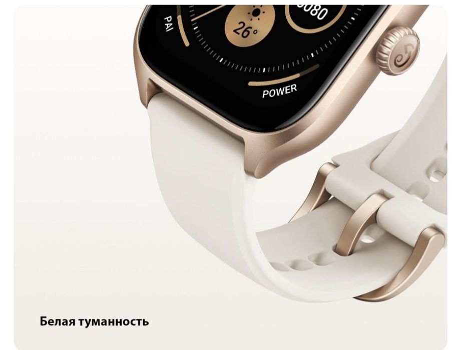 Продам смарт часы Amazfit gts 4