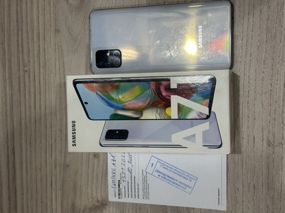 Продам Samsung A71
