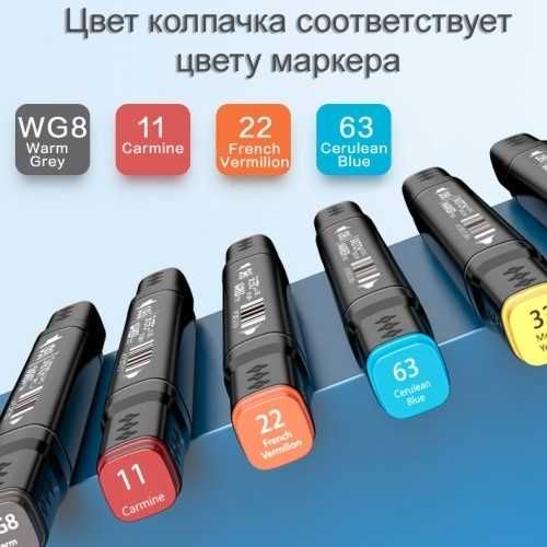 Маркеры для скетчинга, 60 цв, 70806 Deli оригинал !!!
