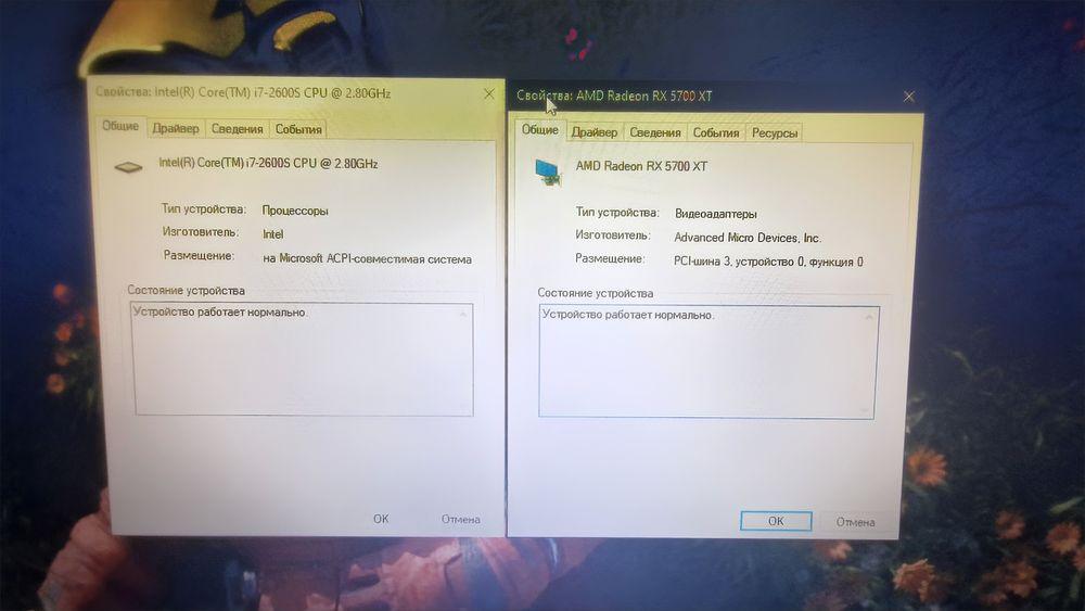Срочно продам компьютер