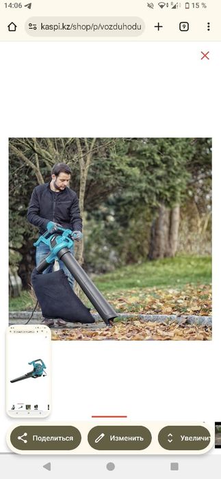 воздуходув пылесос. gardena ergo jet 3000