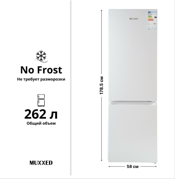 Продам почти новый холодиниг