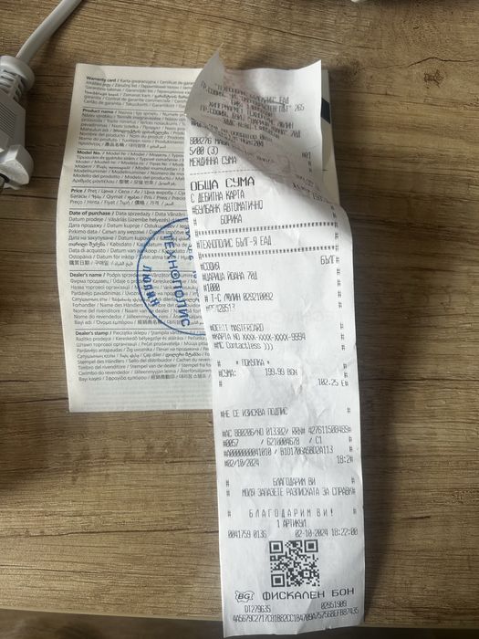 Сешоар Маша PHILIPS SERIES 7000