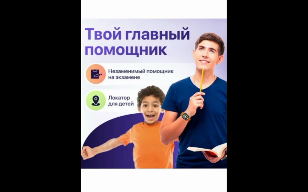 Смарт часы x9 call