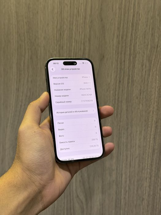 Iphone 14 Pro 256GB 100%