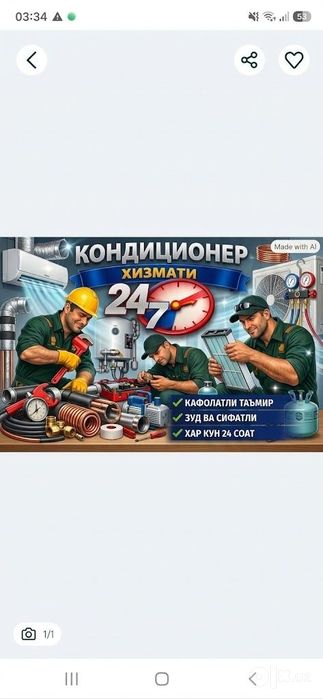 Холодильник ремонт