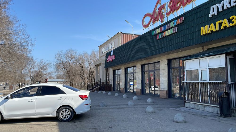 Сдам бутик в аренду Байсерке