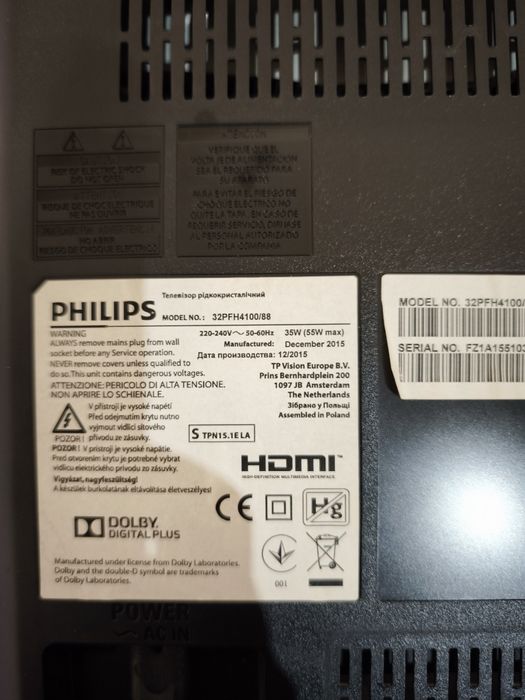 Телевизор PHILLIPS 32