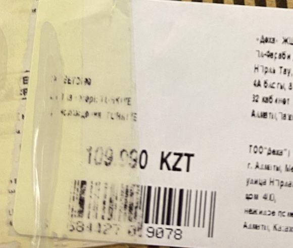 Столовый набор от madame coco