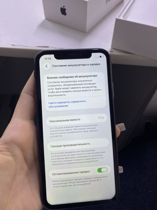 Айфон 11 сатылады