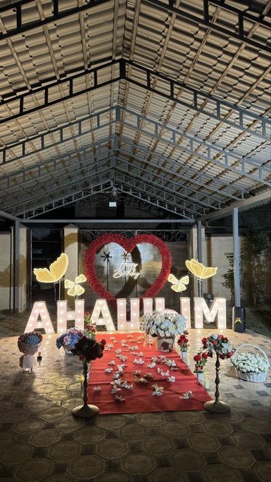 Анашым куттыктау  шымкент