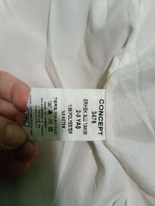 Сако за дете. Стилно и красиво !