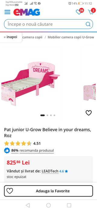 Pat junior U-grow 140*70
