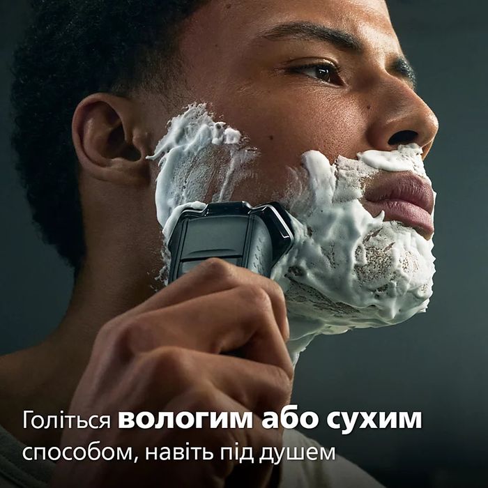 Бритва Philips S5885