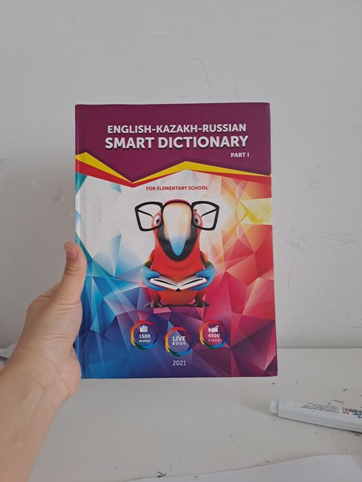 English-Kazakh-Russian smart dictionary