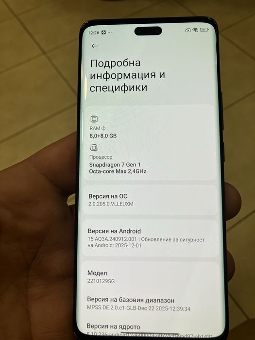 Намаление! Xiaomi 13 lite 5g 8+8ram 256 gb redmi note