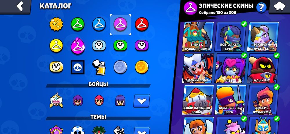 Акаунт в игре Brawl stars