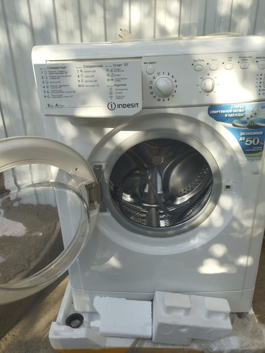 Стиральный машина