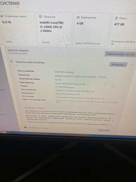 Kompyuter      Pc