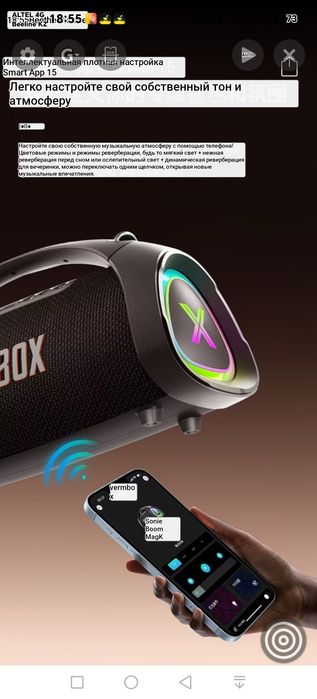 Nev 300W Sound Explosion MAXK Bluetooth Speaker-Power
