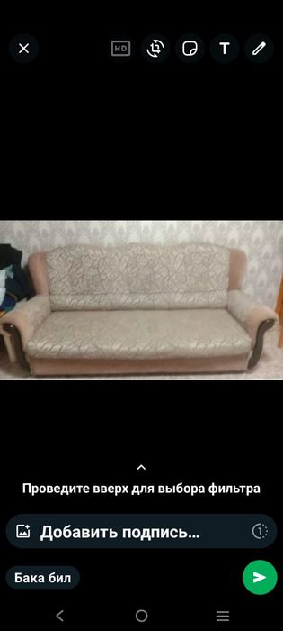 Продам диван и кресло
