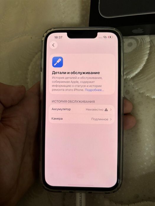 15 про срочно продаю