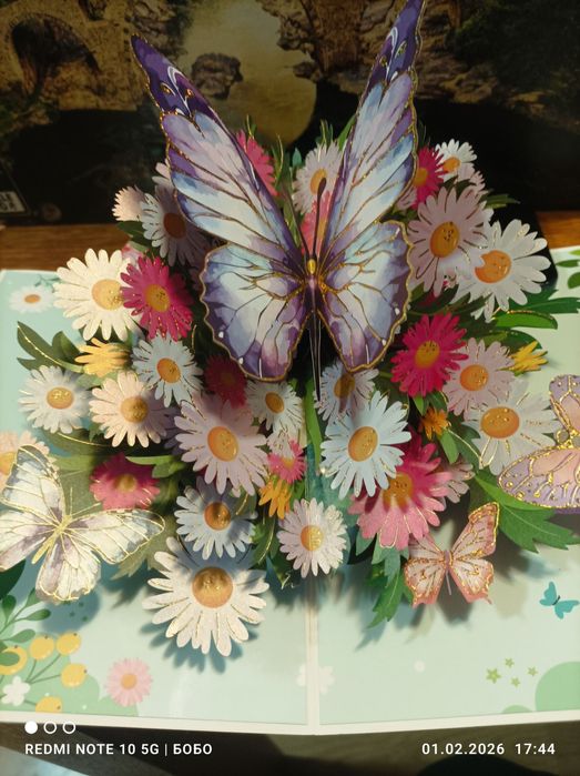 3d поздравителни картчки