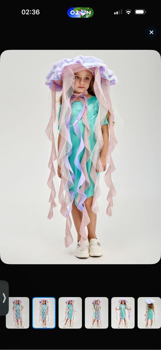 Костюм медузы на рост 128-134