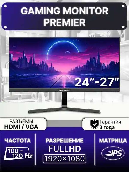 Premier  - 24" 24PRM120LEDM Frameless Monitor