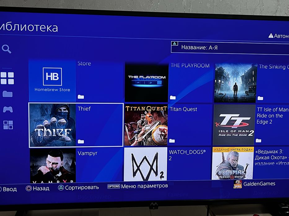 продам PS4 2TB память 54 игр